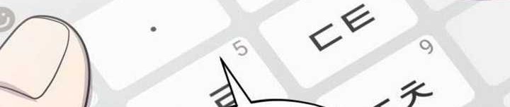 The Heavenly Demon Will Give You a Massage Chapter 05 Gambar 77