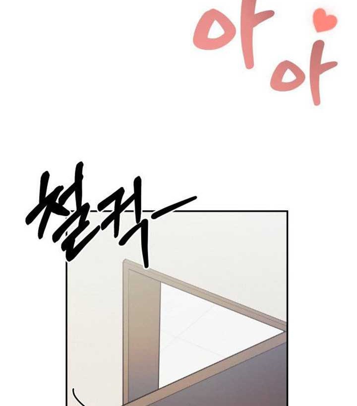 The Heavenly Demon Will Give You a Massage Chapter 03 Gambar 47