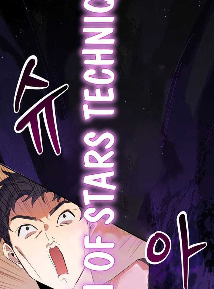 The Heavenly Demon Will Give You a Massage Chapter 02 Gambar 77