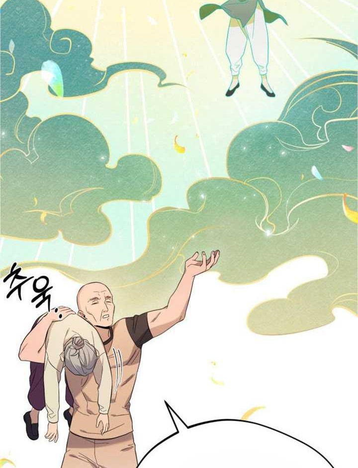 The Heavenly Demon Will Give You a Massage Chapter 01 Gambar 35