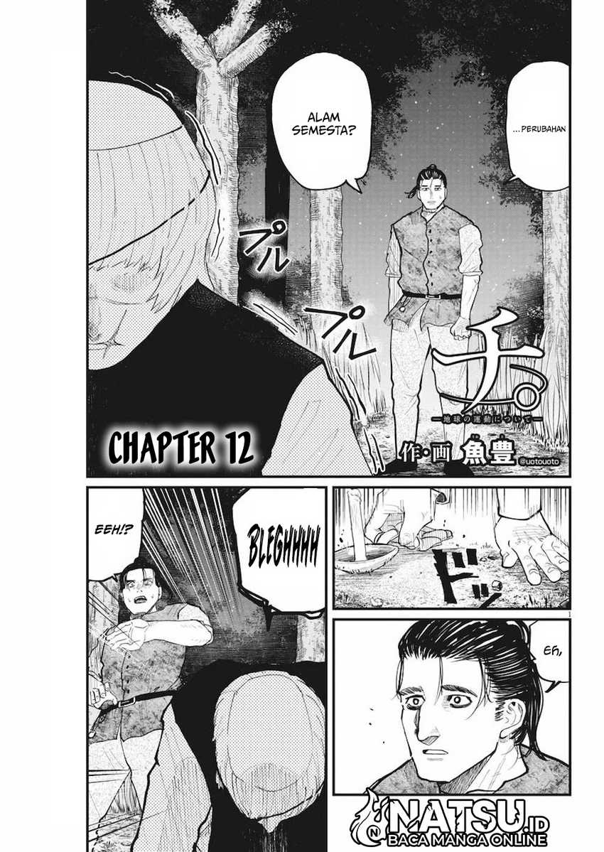 Baca Manga Chi – Chikyuu no Undou ni Tsuite Chapter 12 Gambar 2