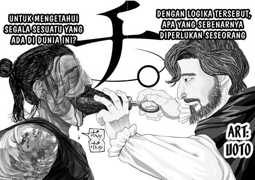 Chi – Chikyuu no Undou ni Tsuite Chapter 01 Gambar 4