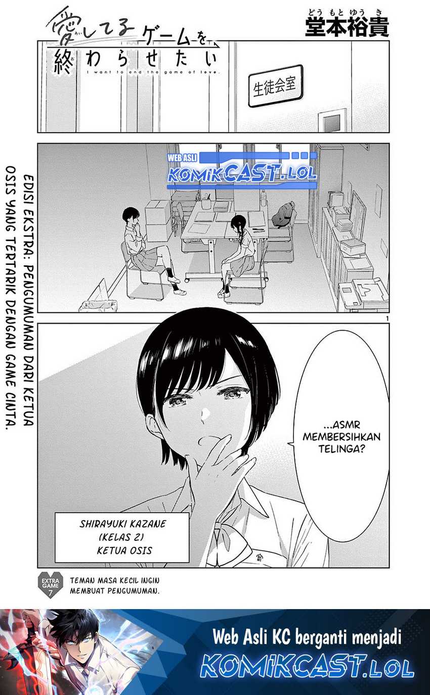 Baca Manga Aishiteru Game wo Owarasetai Chapter 49.5 Gambar 2