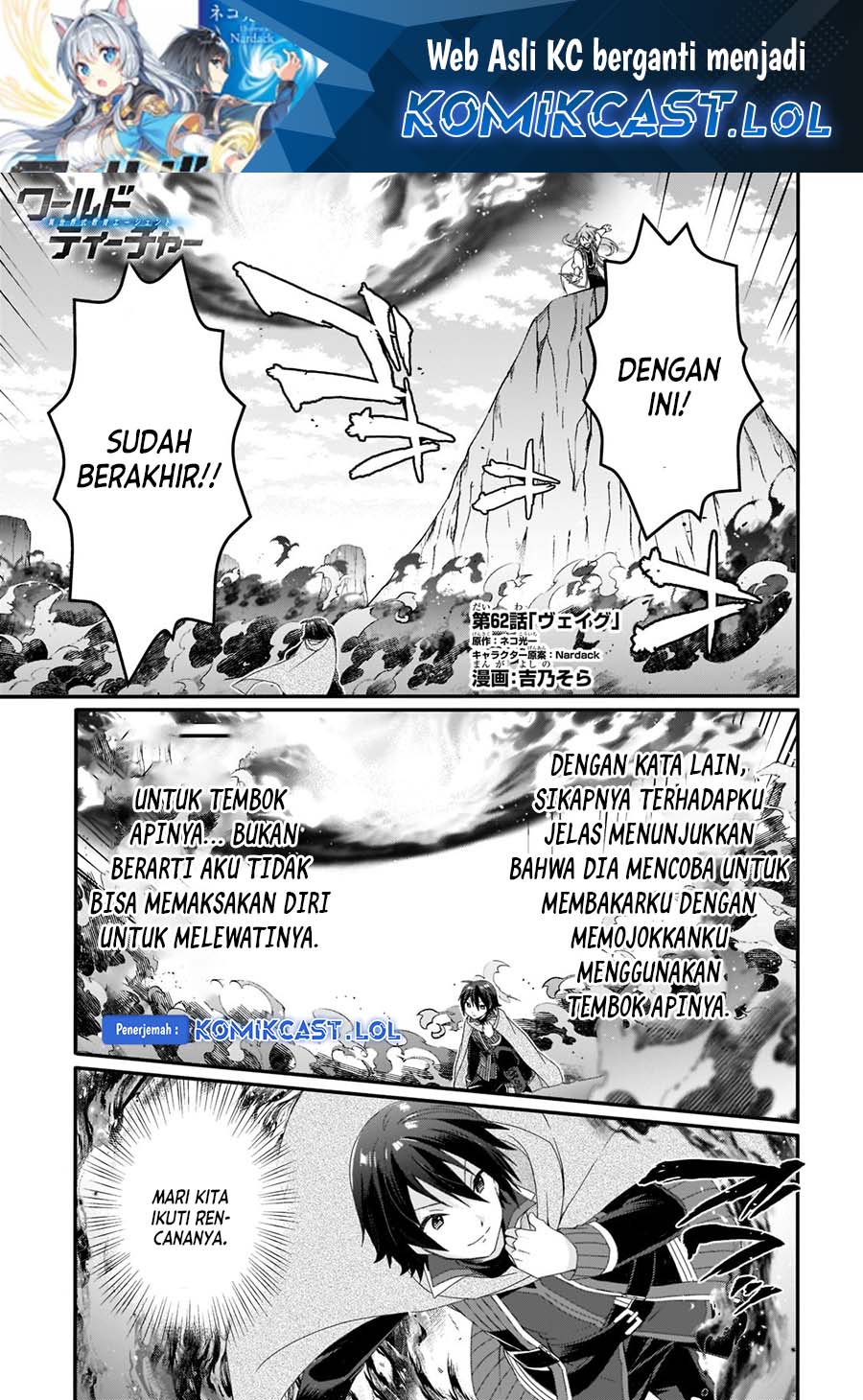 Baca Manga World Teacher: Isekaishiki Kyouiku Agent Chapter 62 Gambar 2