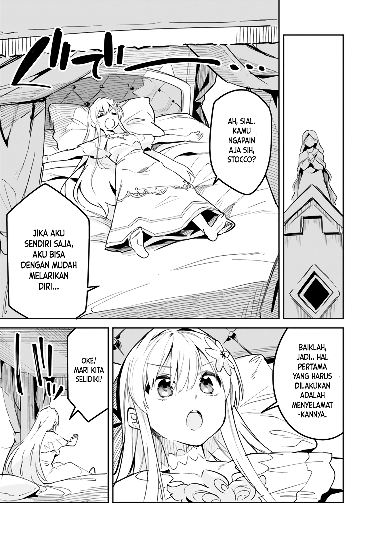 Nise Seijo Kuso of the Year: Risou no Seijo? Zannen, Nise Seijo deshita! Chapter 25.1 Gambar 6