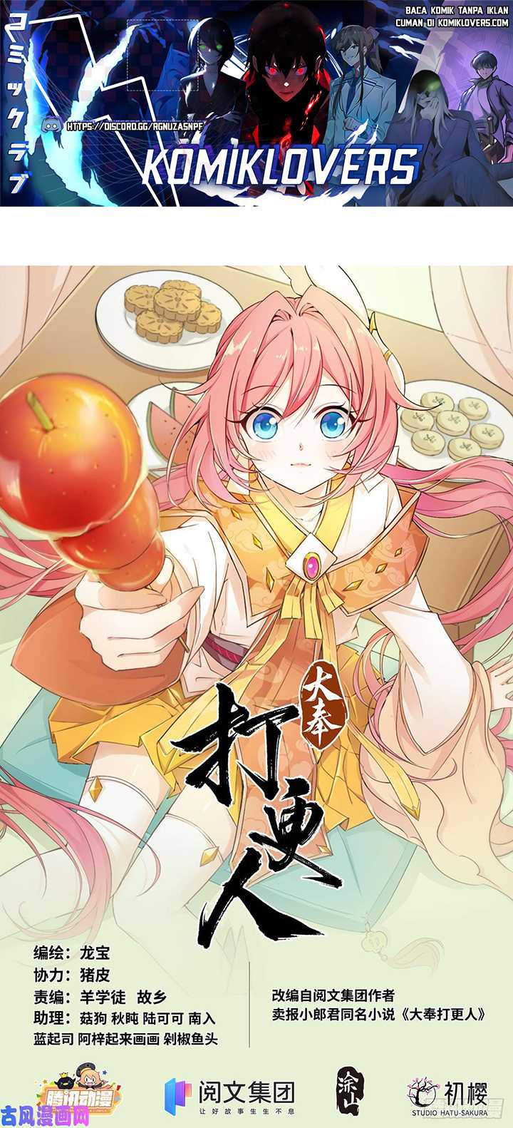 Baca Manhua Nightwatcher Chapter 25 Gambar 2