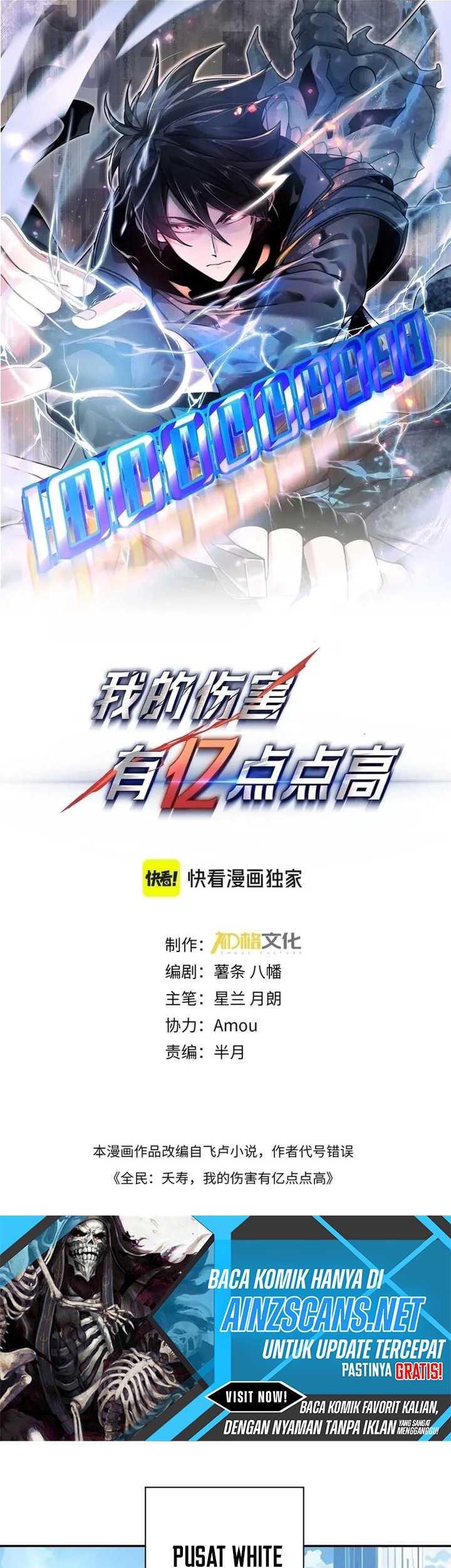 Hyper Blitz: Fury Unleashed Chapter 09 Gambar 3