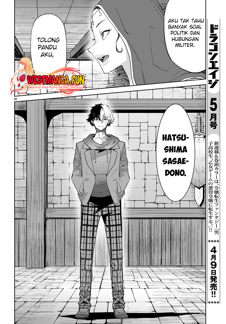 Game obu Familia - Family Senki Chapter 61 Gambar 28