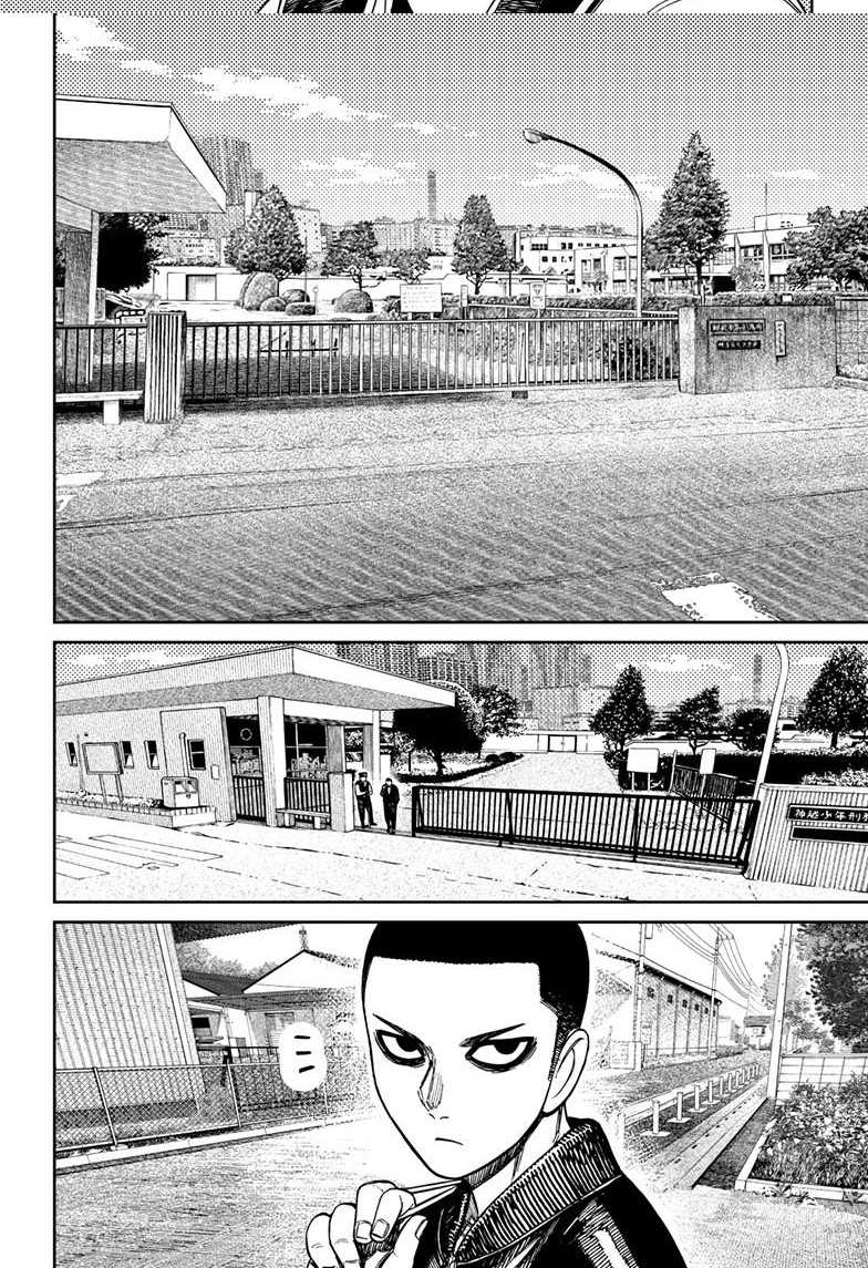 DANDADAN Chapter 154 Gambar 15