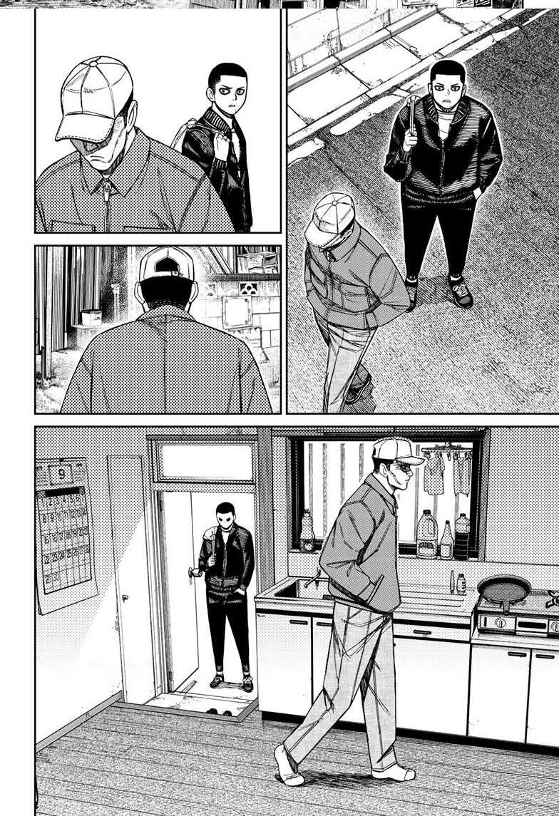 DANDADAN Chapter 154 Gambar 17