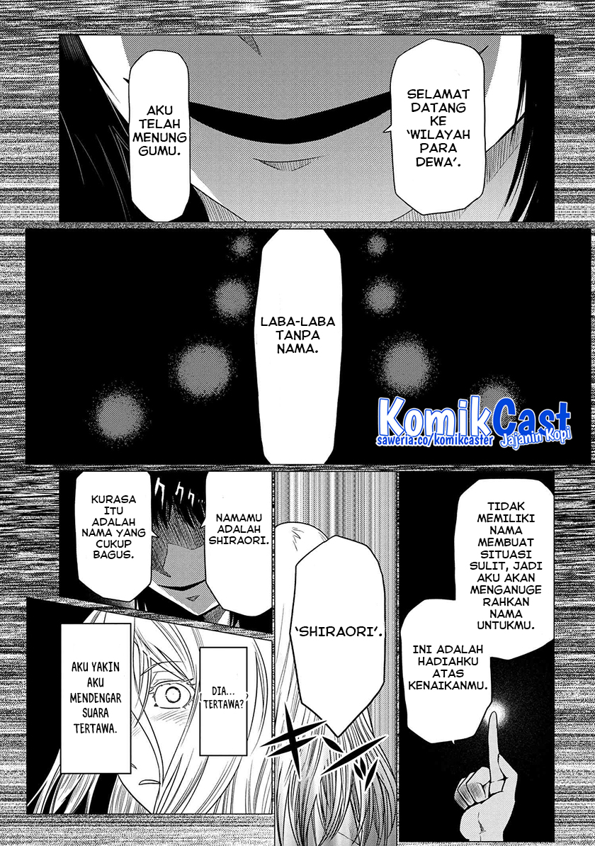 Kumo desu ga, Nani ka? Chapter 66.2 Gambar 14