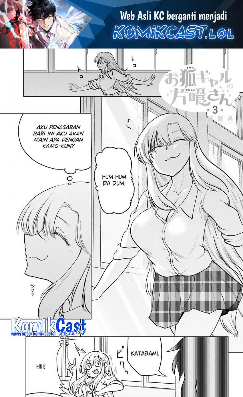 Baca Manga Okitsune Gal Katabami-san Chapter 03 Gambar 2