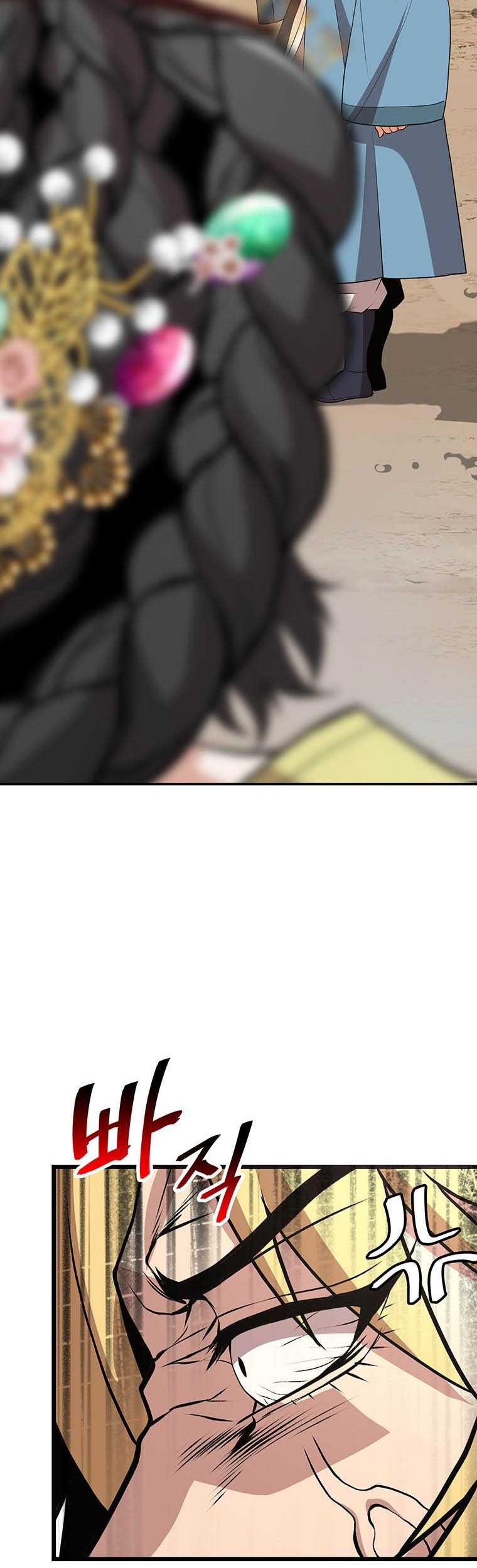 Murim Salon Chapter 06 Gambar 49
