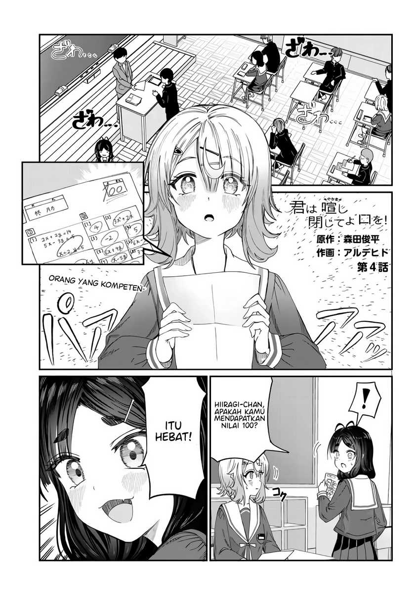 Baca Manga Kimi wa Yakamashi Tojite yo Kuchi wo! Chapter 04 Gambar 2
