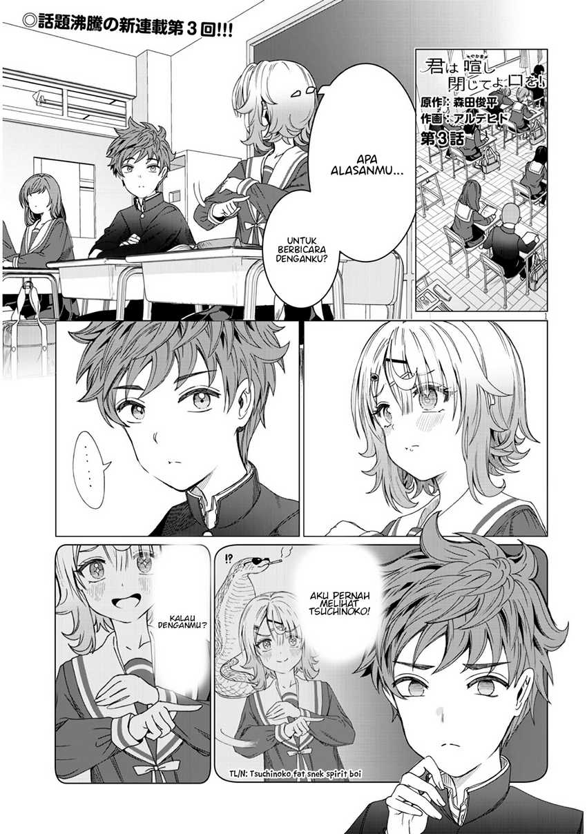 Baca Manga Kimi wa Yakamashi Tojite yo Kuchi wo! Chapter 03 Gambar 2