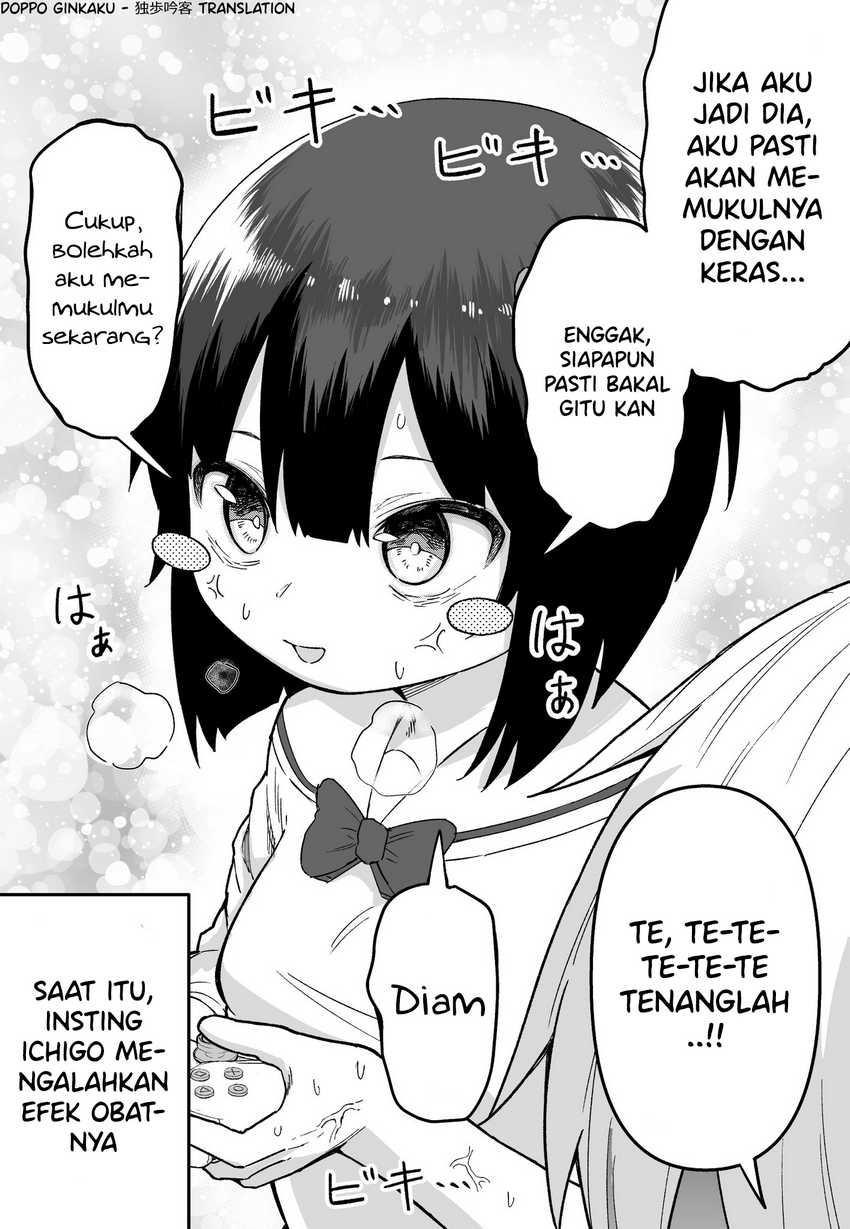 FPS de Shoshinsha Bokotte Real Fight ni Hattenshita Kekka w Chapter 32 Gambar 4