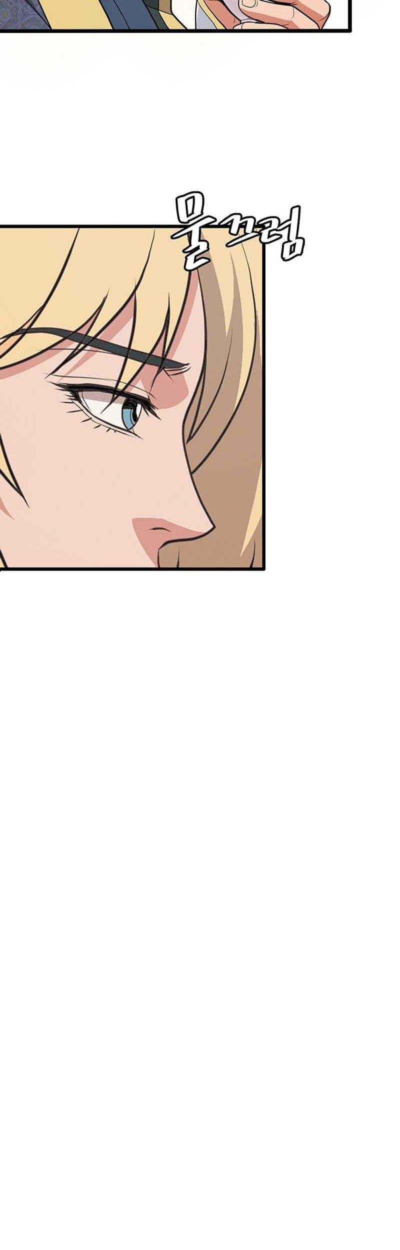 Murim Salon Chapter 01 Gambar 52