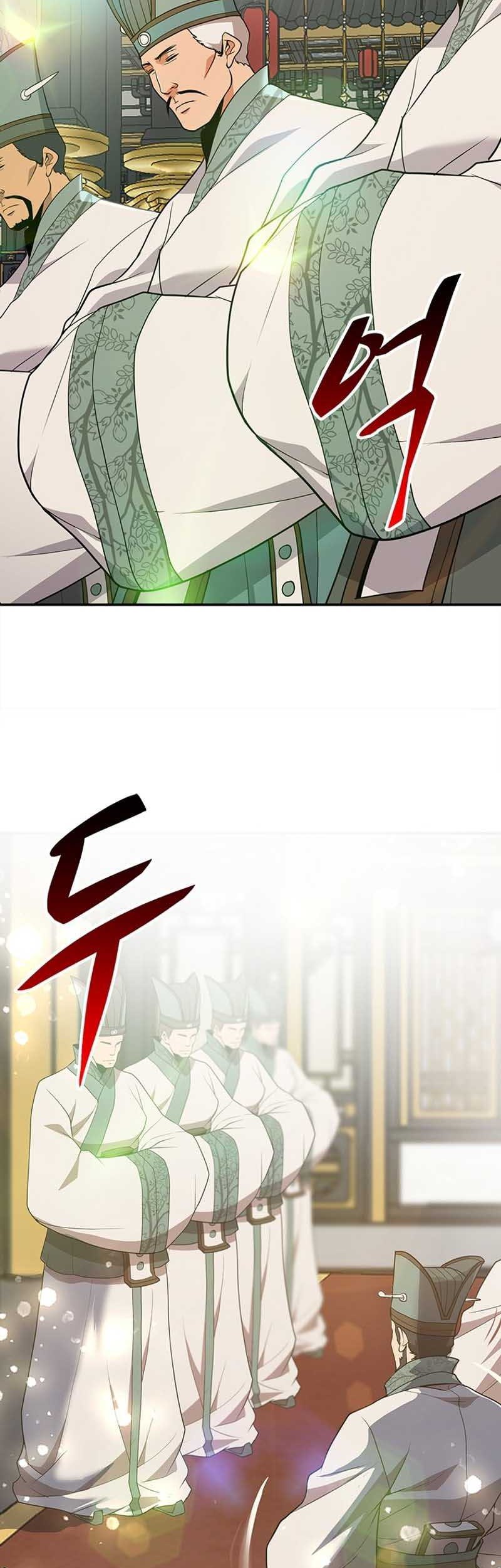 Murim Salon Chapter 01 Gambar 81
