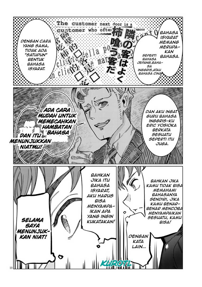 Kimi wa Yakamashi Tojite yo Kuchi wo! Chapter 01 Gambar 14