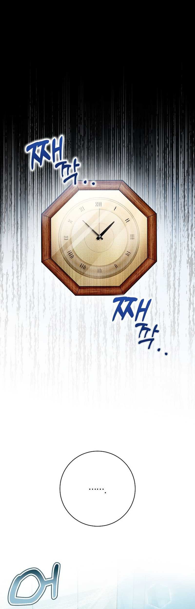 Baca Manhwa Rookie but One-In-A-Million Actor Chapter 13 Gambar 2