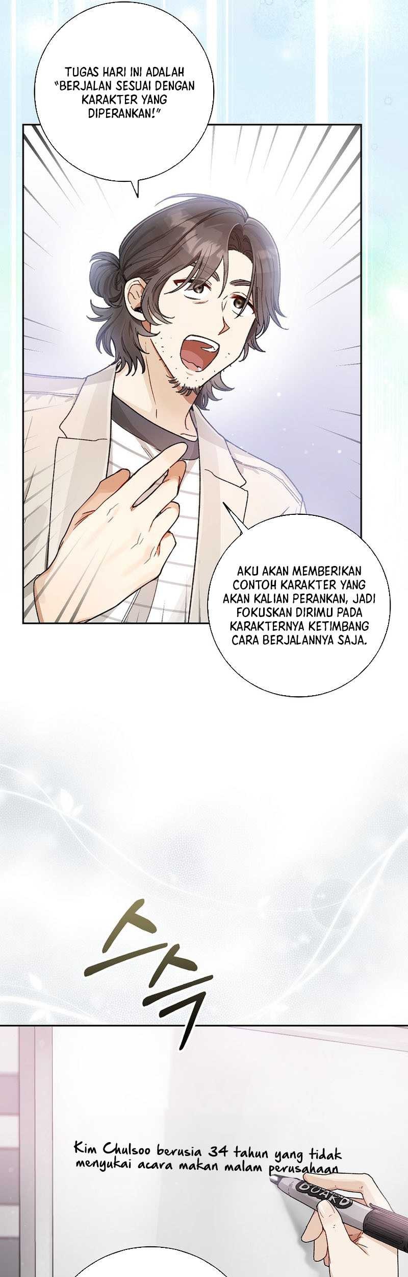 Rookie but One-In-A-Million Actor Chapter 10 - https://img.komiku.org/uploads2/2820531-2_part1.jpg