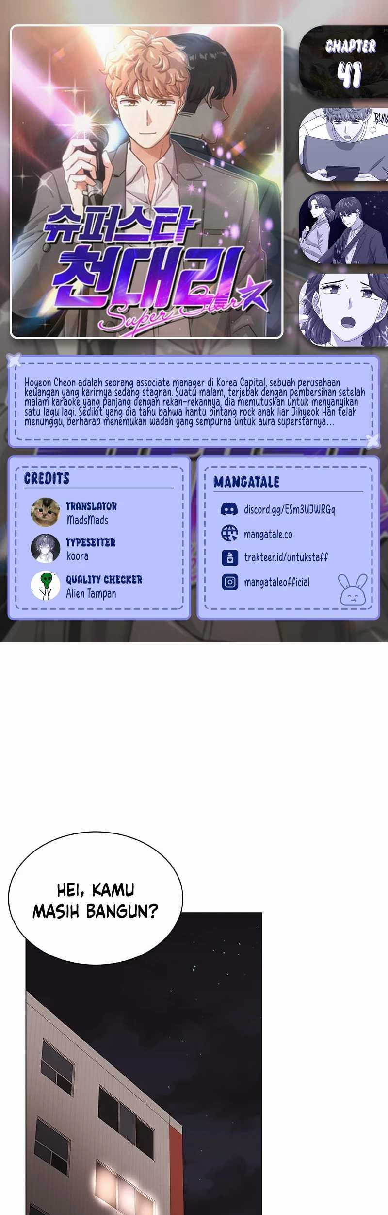 Komik Superstar Associate Manager Chapter 41 gambar nomor 1