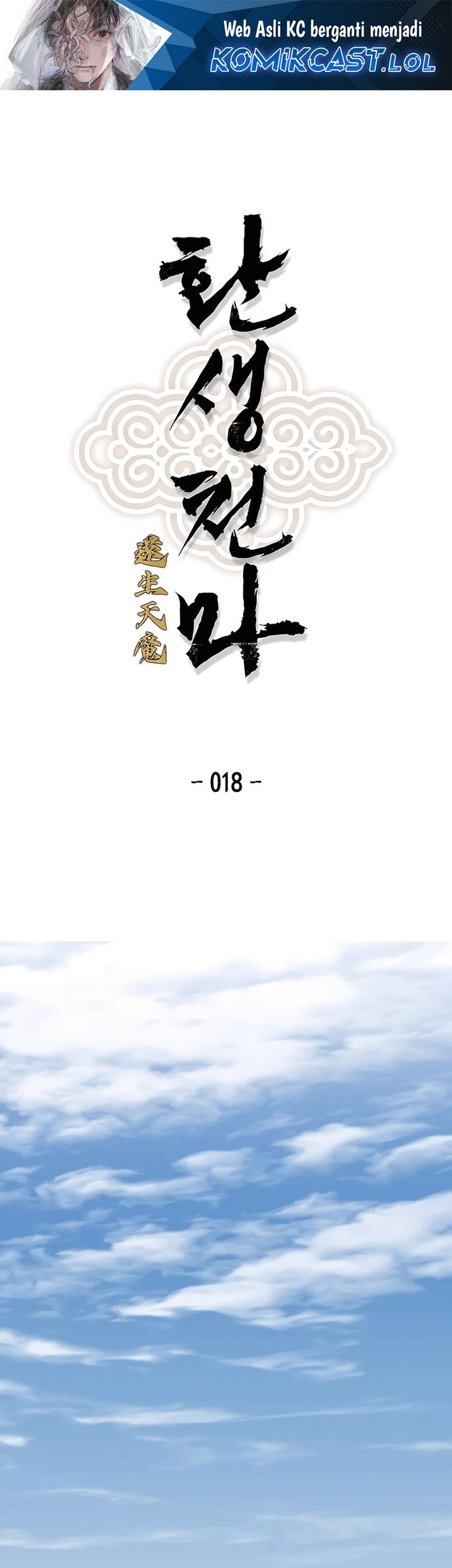 Baca Manhwa Reborn as The Heavenly Demon Chapter 18 Gambar 2