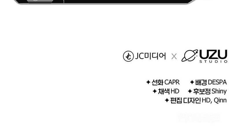 The Main Characters That Only I Know Chapter 27 Gambar 73