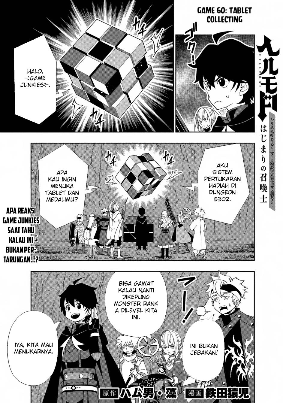 Baca Manga Hell Mode: Yarikomi Suki no Gamer wa Hai Settei no Isekai de Musou Suru Chapter 60 Gambar 2