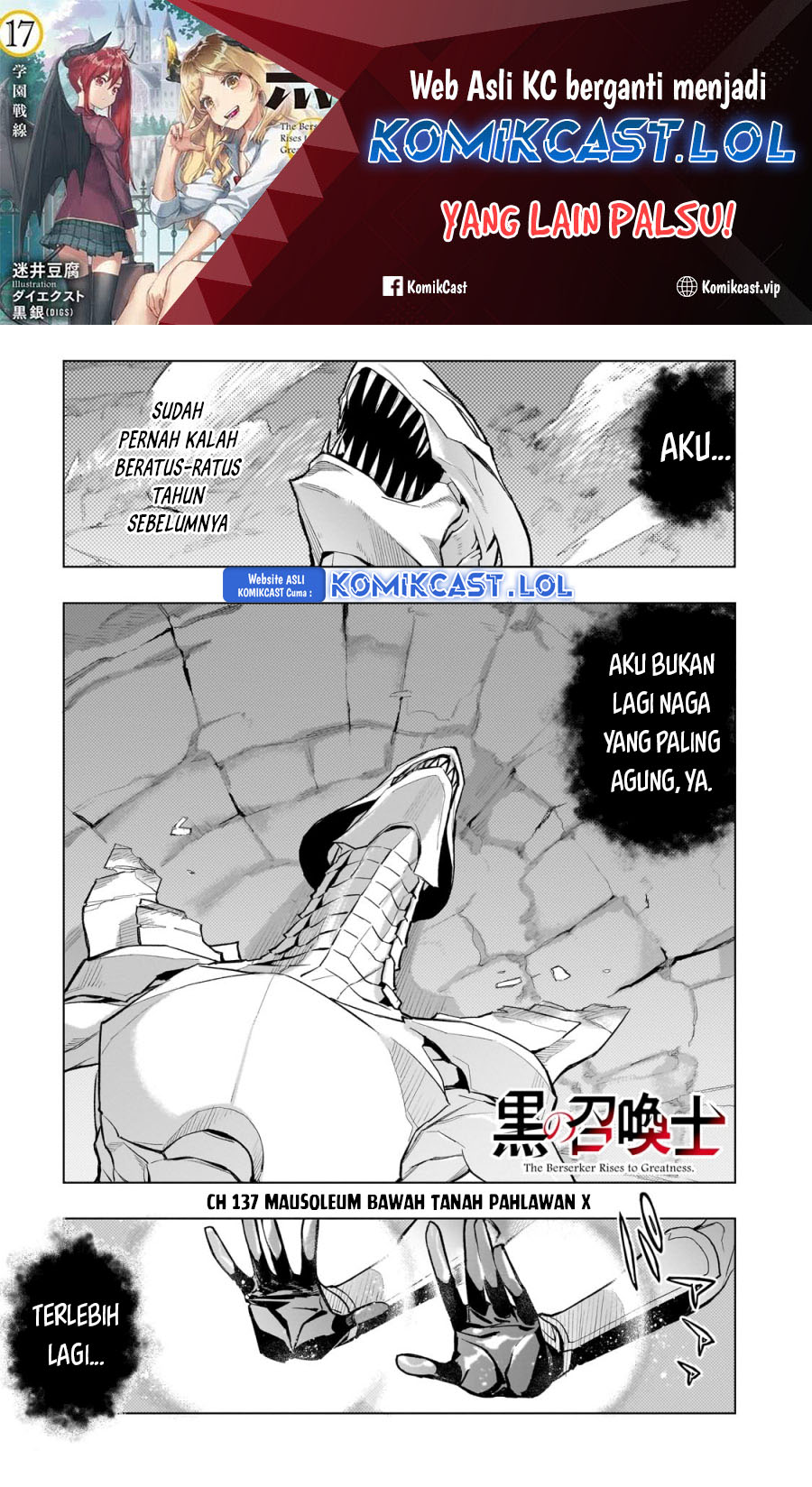 Baca Manga Kuro no Shoukanshi Chapter 137 Gambar 2