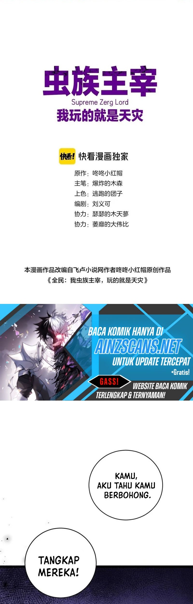 Baca Manhua Overlord of Insects Chapter 09 Gambar 2