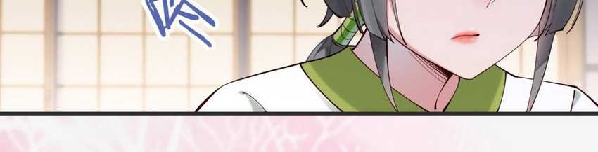 Please don’t show your son Chapter 134 Gambar 11