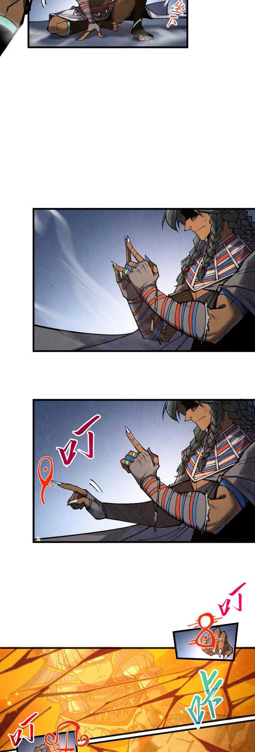 The Ultimate of All Ages Chapter 310 Gambar 38