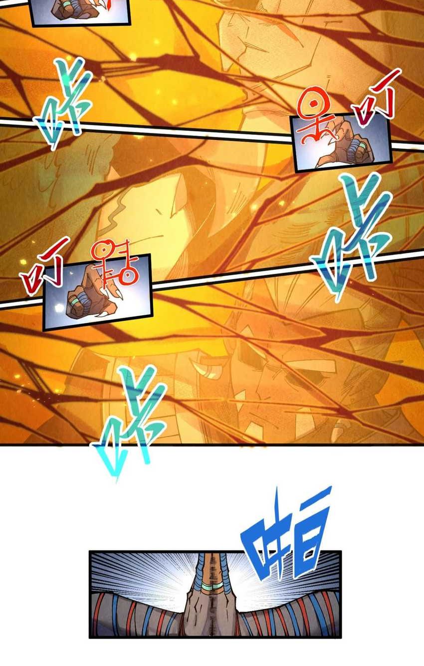 The Ultimate of All Ages Chapter 310 Gambar 39