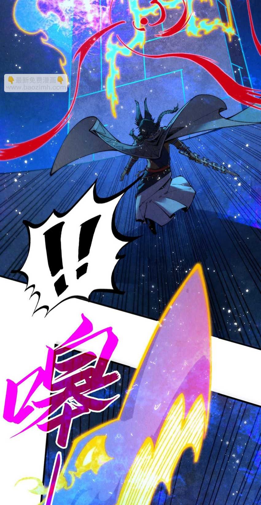 The Ultimate of All Ages Chapter 310 Gambar 9