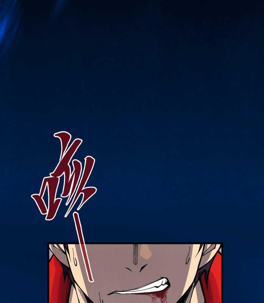 The Ultimate of All Ages Chapter 310 Gambar 18