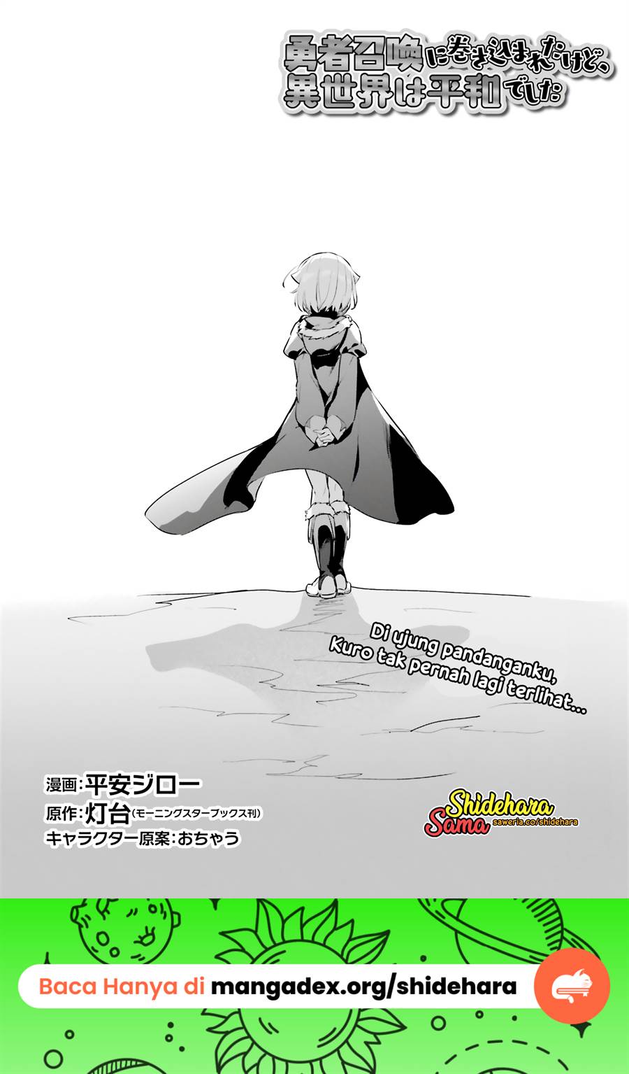 Yuusha Shoukan ni Makikomareta kedo, Isekai wa Heiwa deshita Chapter 51 Gambar 5