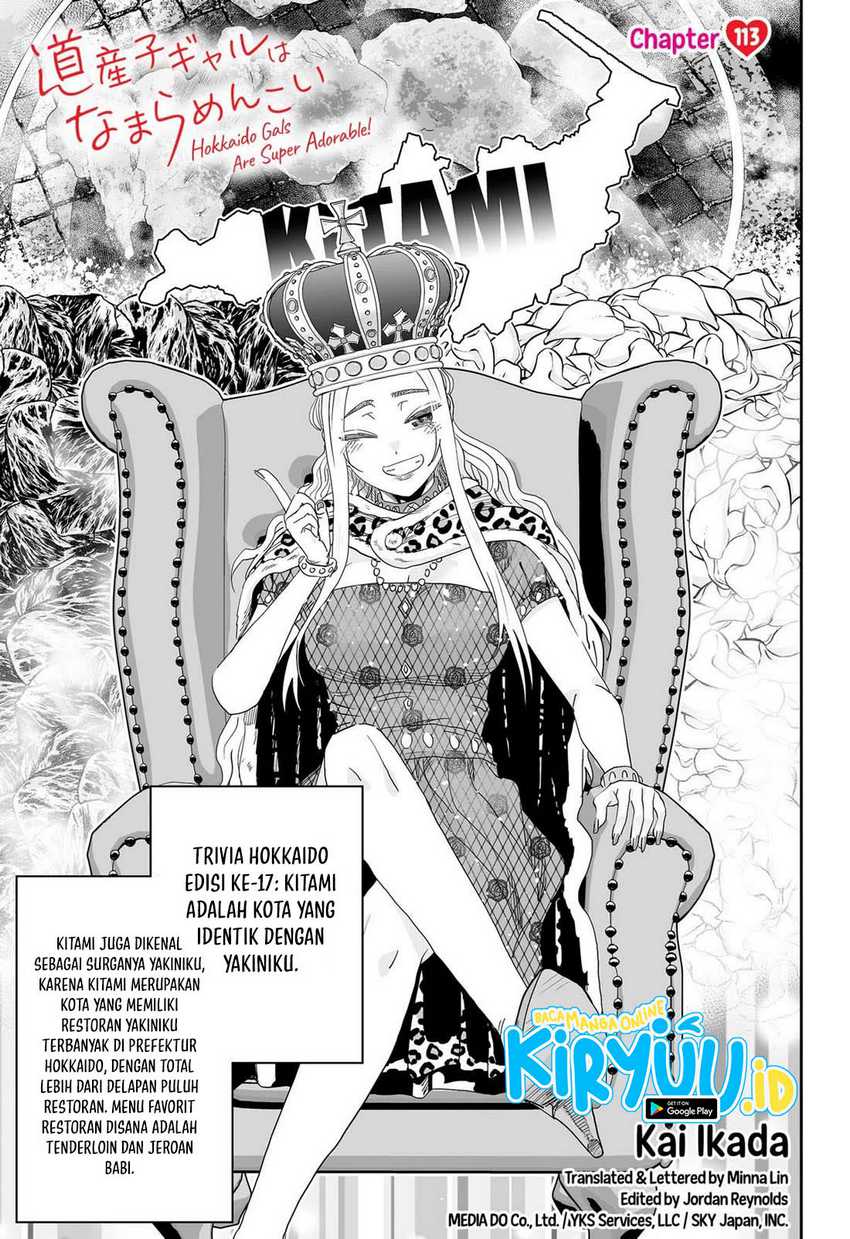 Baca Manga Dosanko Gyaru Is Mega Cute Chapter 113 Gambar 2