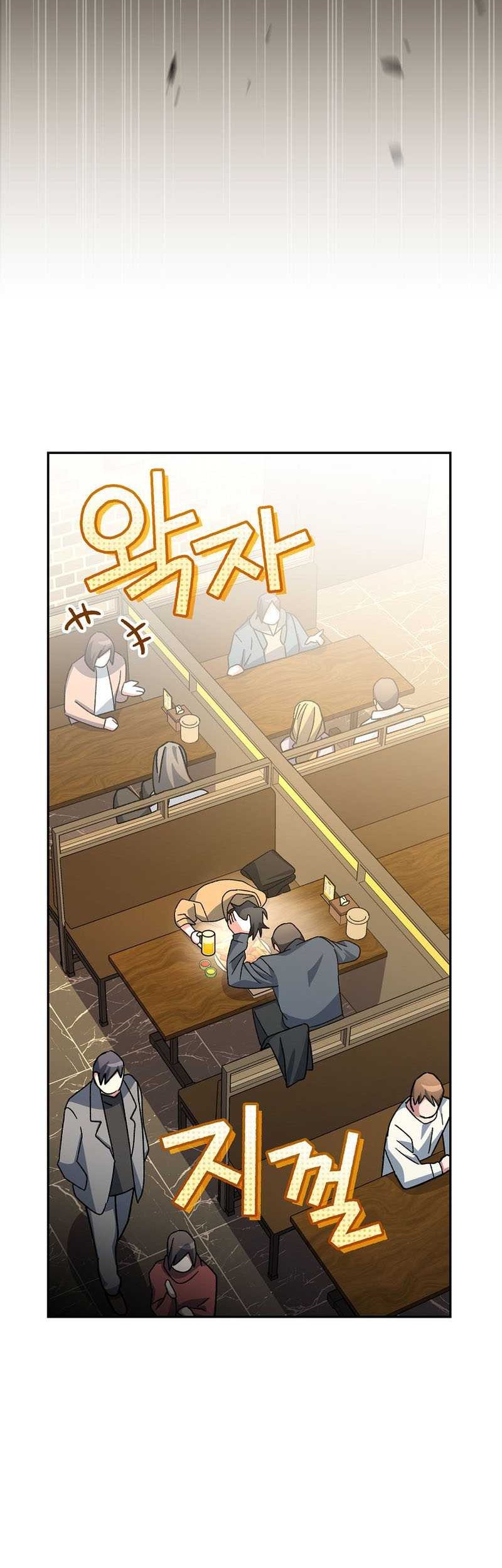 Genius Archer’s Streaming Chapter 27 Gambar 21
