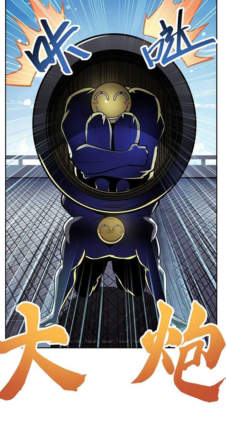 Hero? I Quit A Long Time Ago Chapter 447 Gambar 11