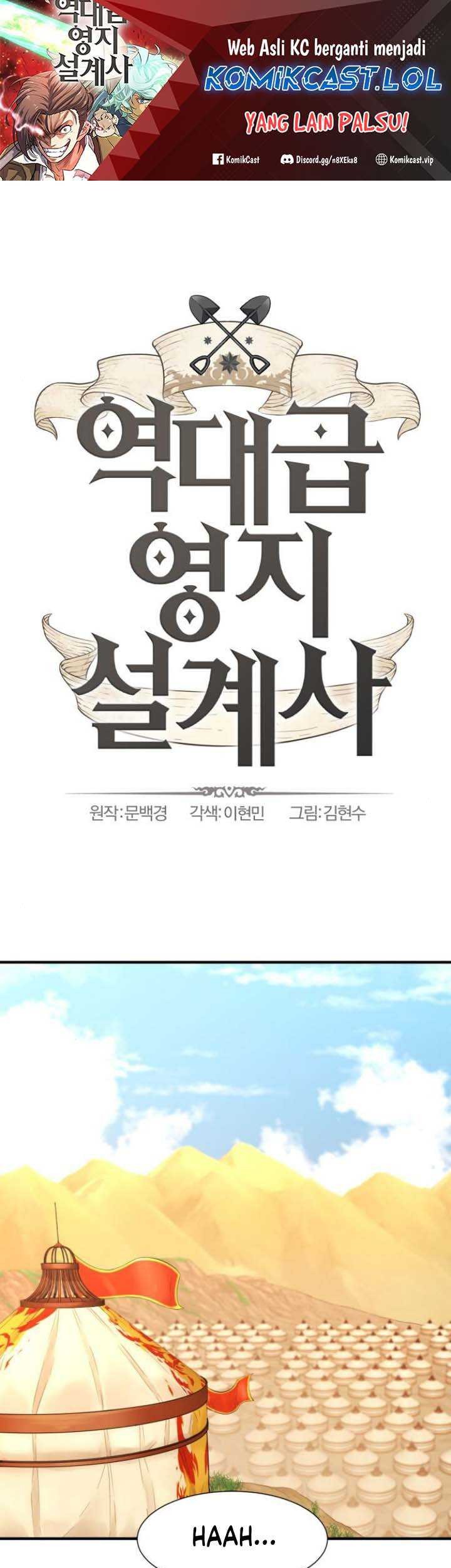 Baca Manhwa The World’s Best Engineer Chapter 143 Gambar 2