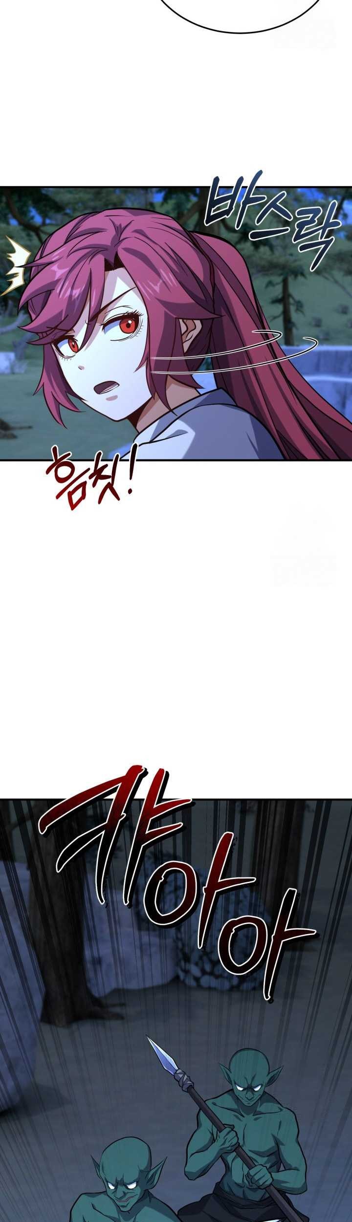 Reincarnation of the Swordmaster Chapter 21 Gambar 60