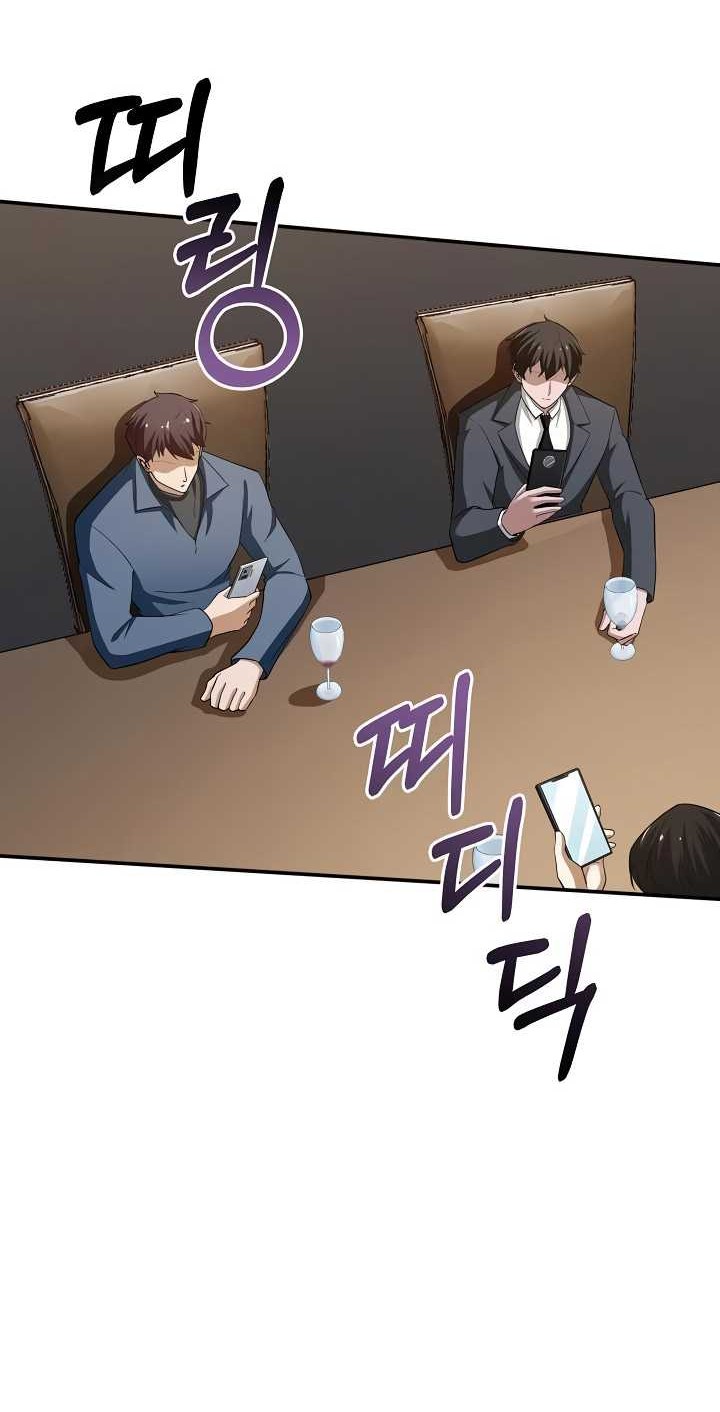 I Swallowed the Heavenly Demon Chapter 20 Gambar 37