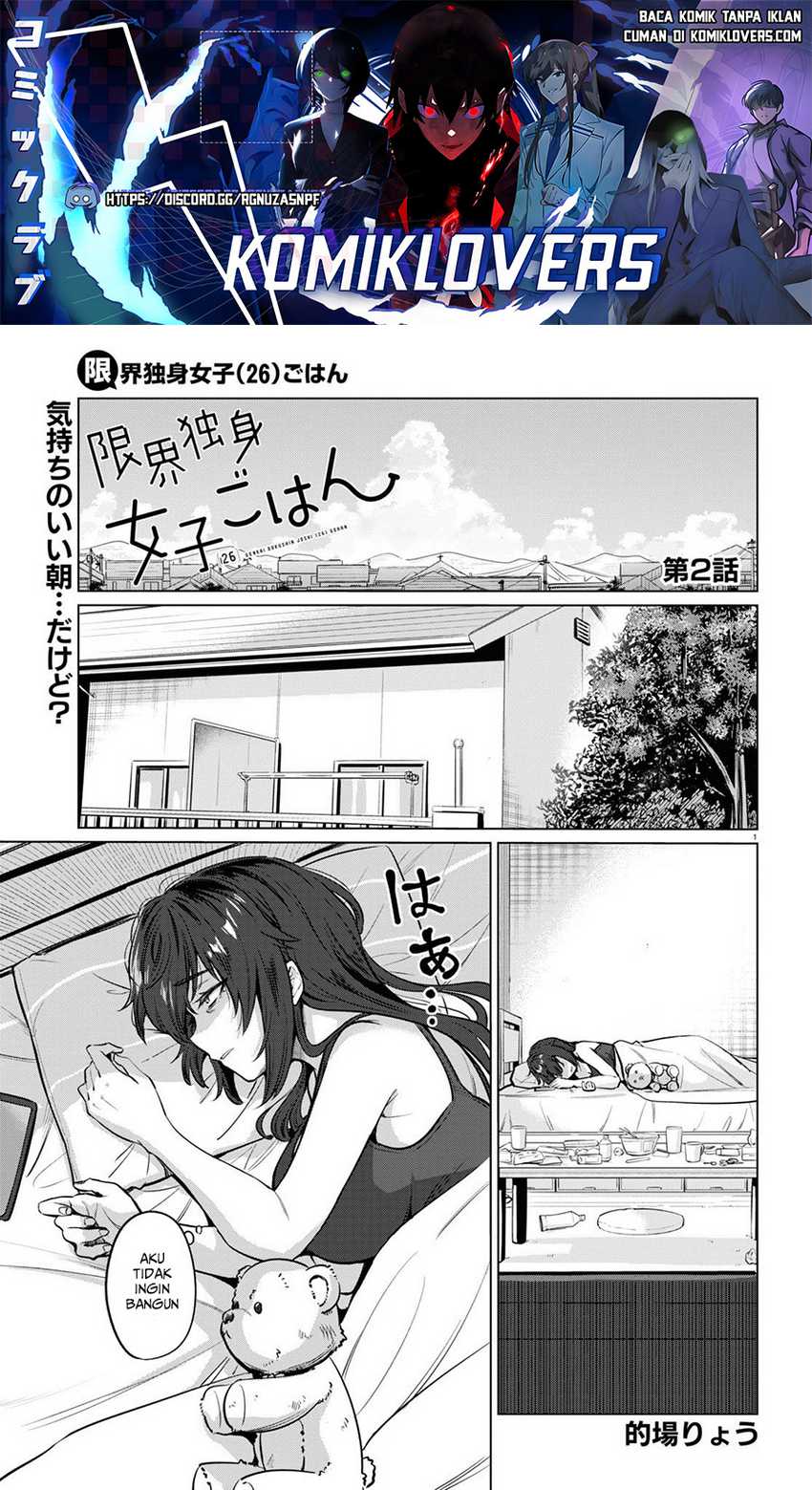 Baca Manga The Suffering of a 26 Year Old Unloved Female Doomer Chapter 02 Gambar 2
