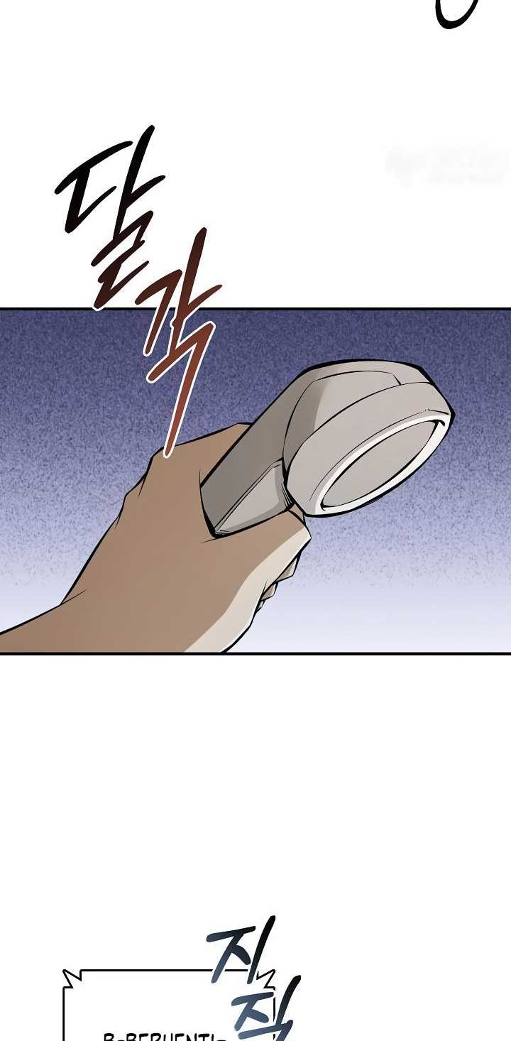 I Swallowed the Heavenly Demon Chapter 19 Gambar 47