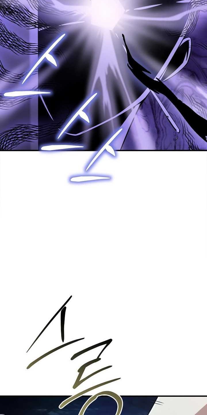 I Swallowed the Heavenly Demon Chapter 17 Gambar 13