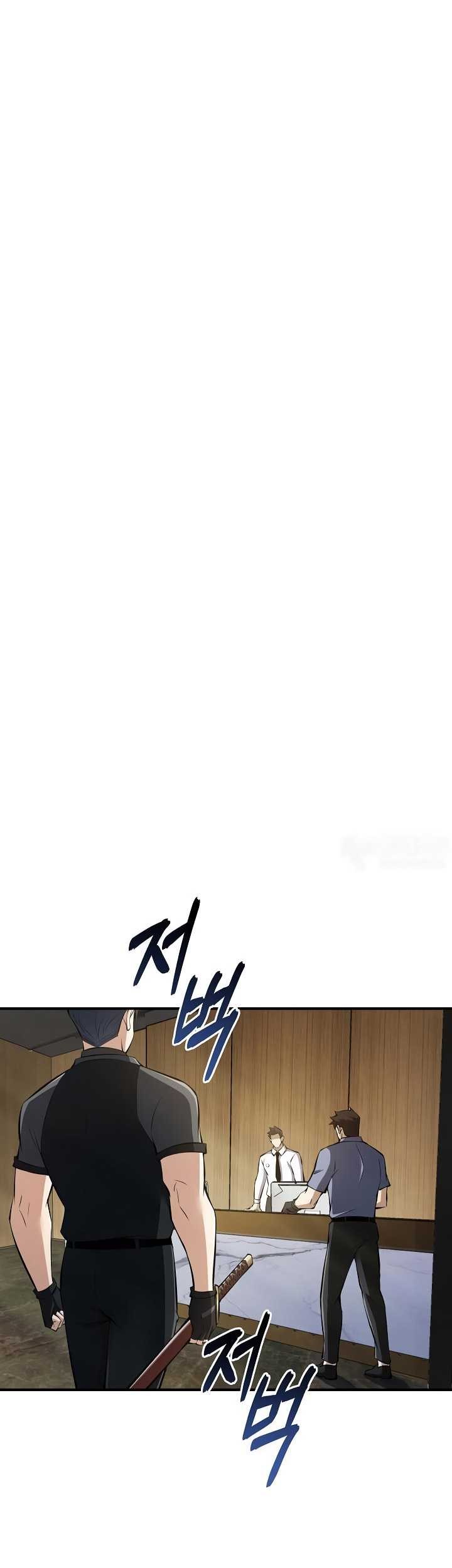 I Swallowed the Heavenly Demon Chapter 16 Gambar 48