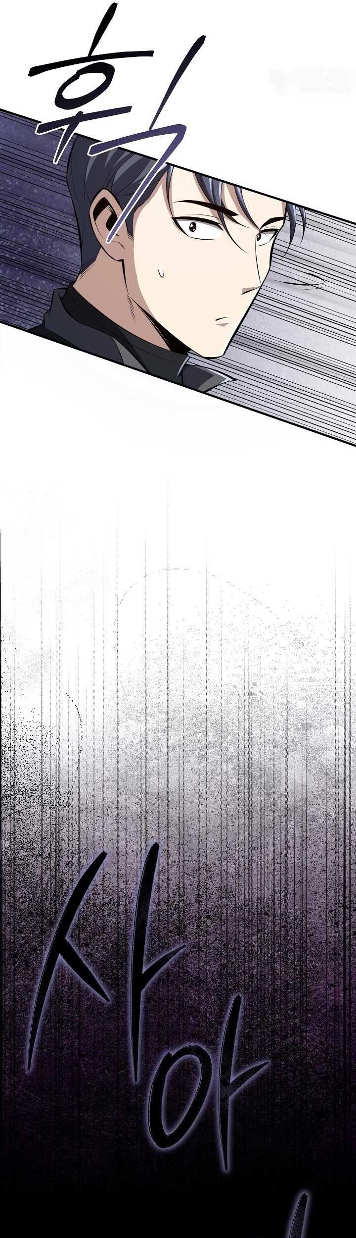 I Swallowed the Heavenly Demon Chapter 16 Gambar 50