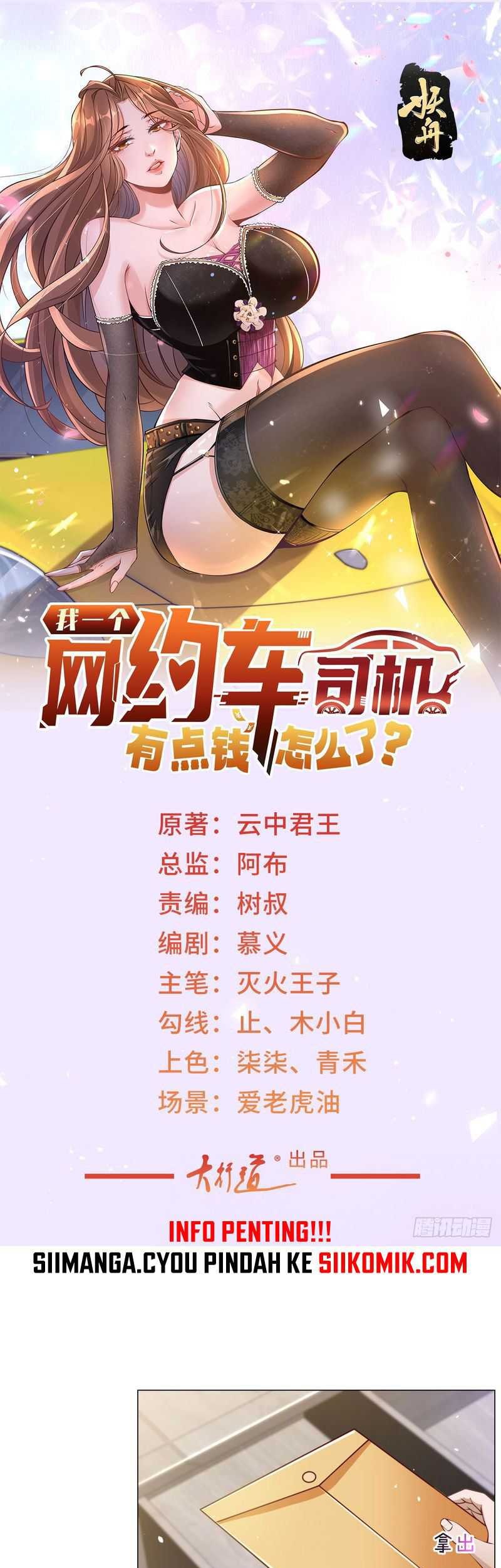 Baca Manhua Legendary Car-Hailing System Chapter 06 Gambar 2