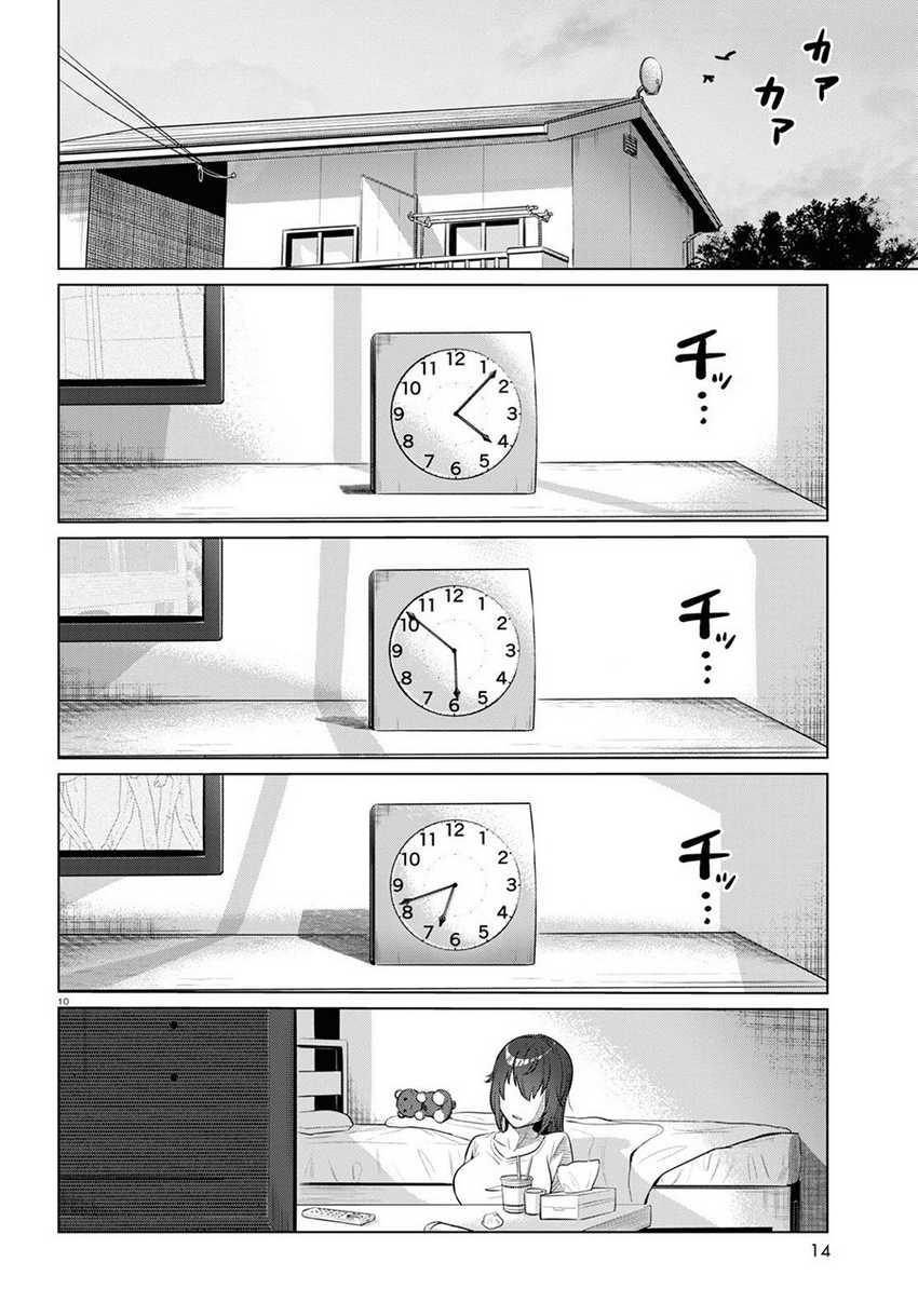 The Suffering of a 26 Year Old Unloved Female Doomer Chapter 01 Gambar 13